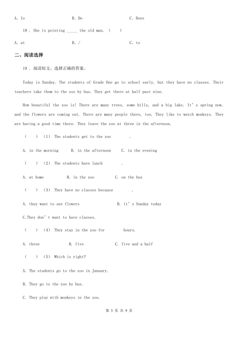 牛津上海版（三起）五年级上册期中测试英语试卷_第3页