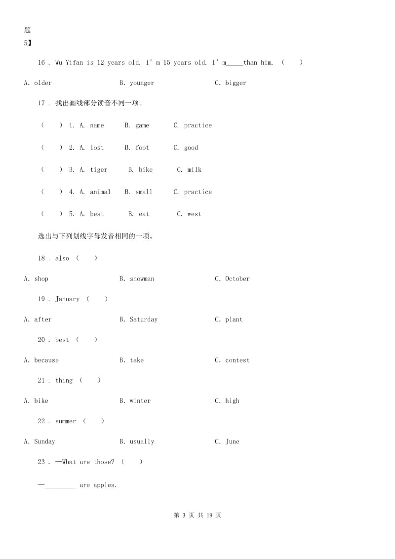 外研版（一起）六年级上册期中检测英语试卷_第3页