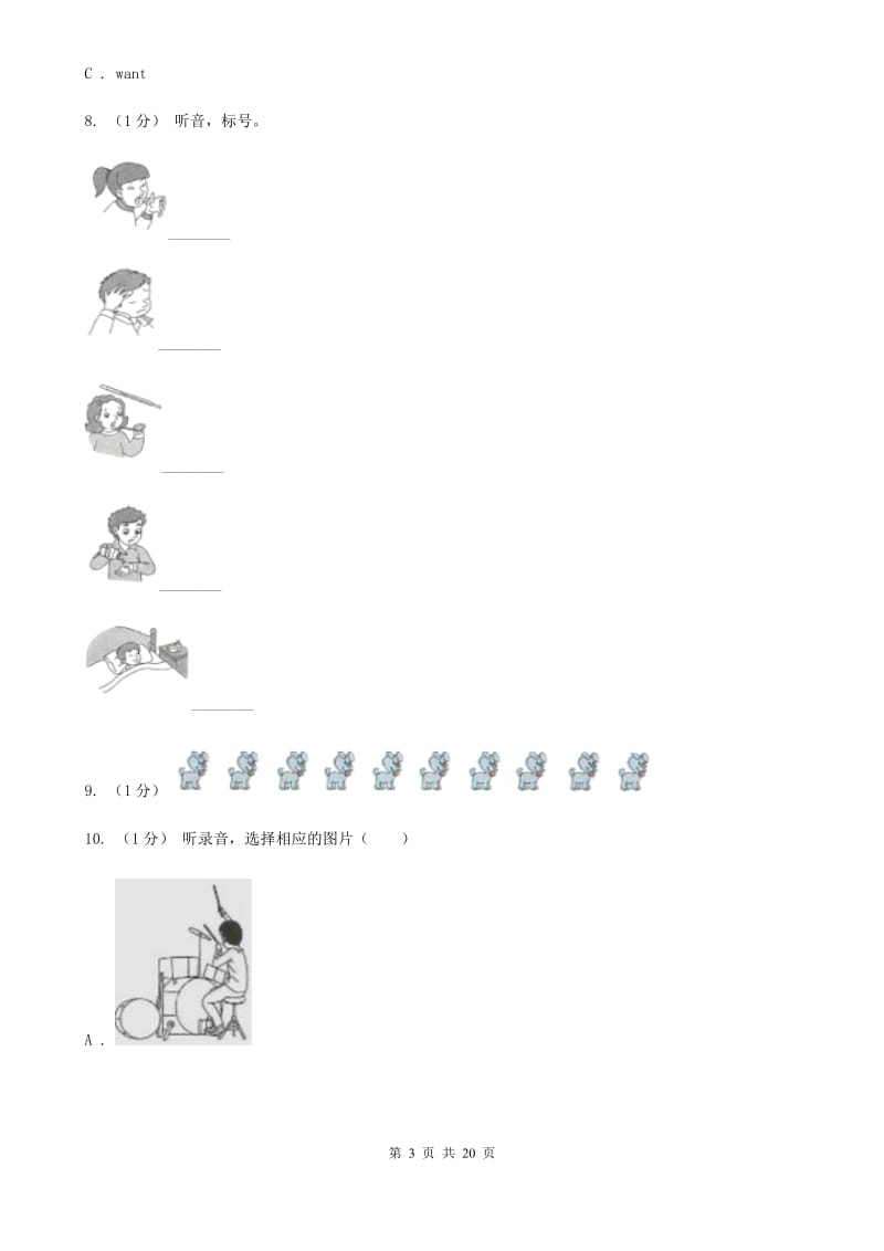 冀教版五年级上学期英语期中考试试卷（不含听力材料）_第3页