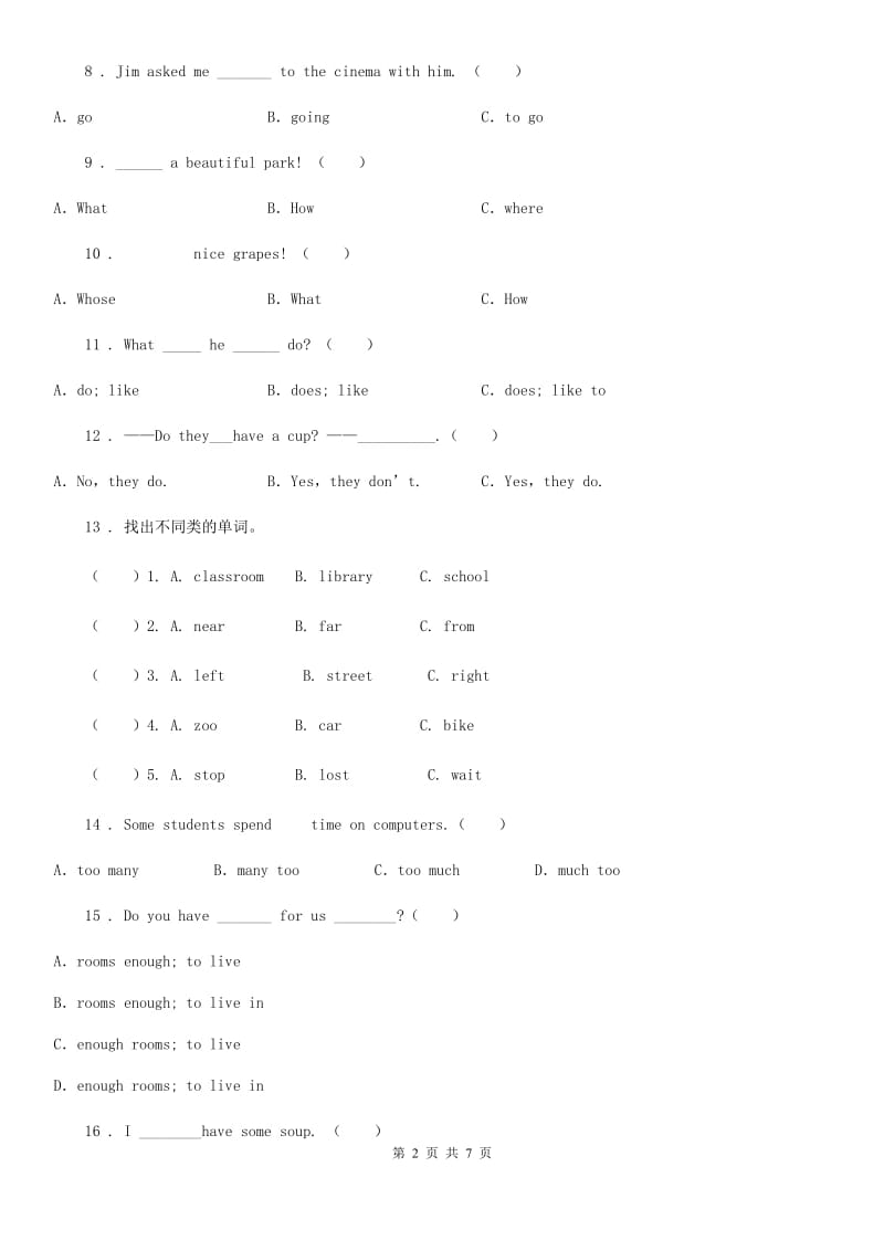 人教版(PEP)三年级英语下册 Unit 6 Outdoor Fun 单元测试卷（含解析）_第2页