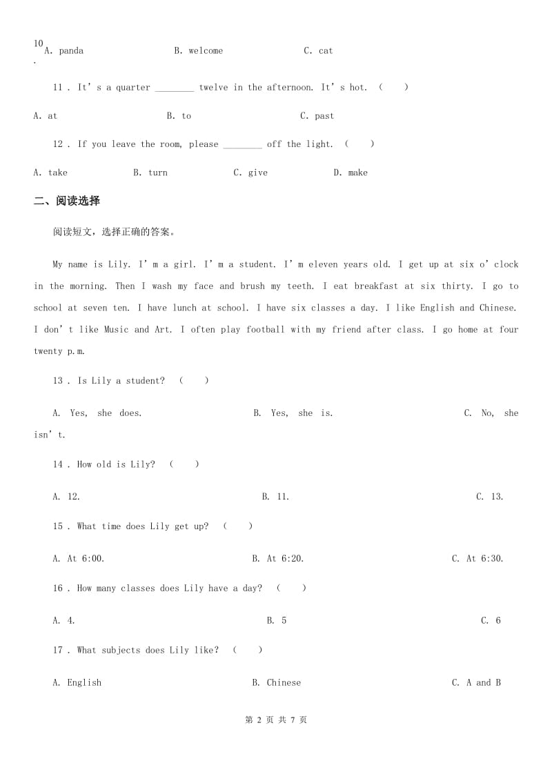 牛津上海版（三起）英语四年级下册 Module 3Unit7My day 练习卷（含解析）_第2页