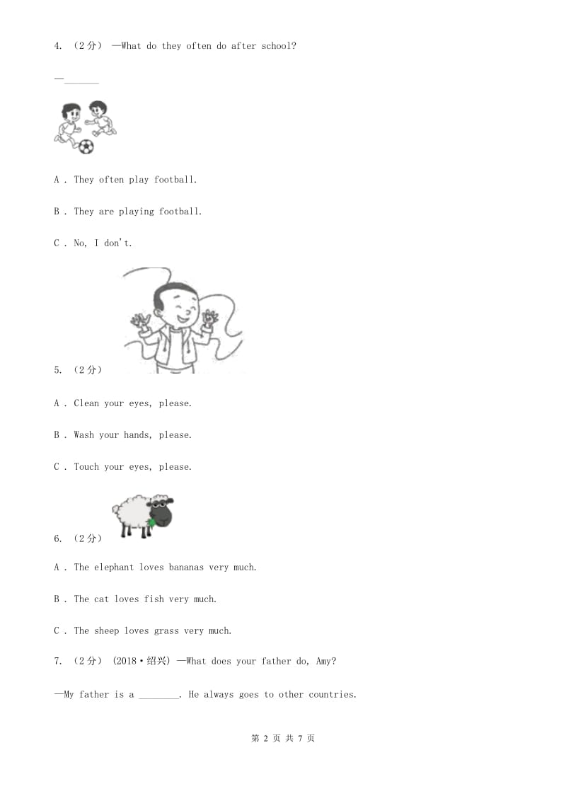 外研版（一起点）小学英语三年级上册Module 4 Unit 1同步练习_第2页