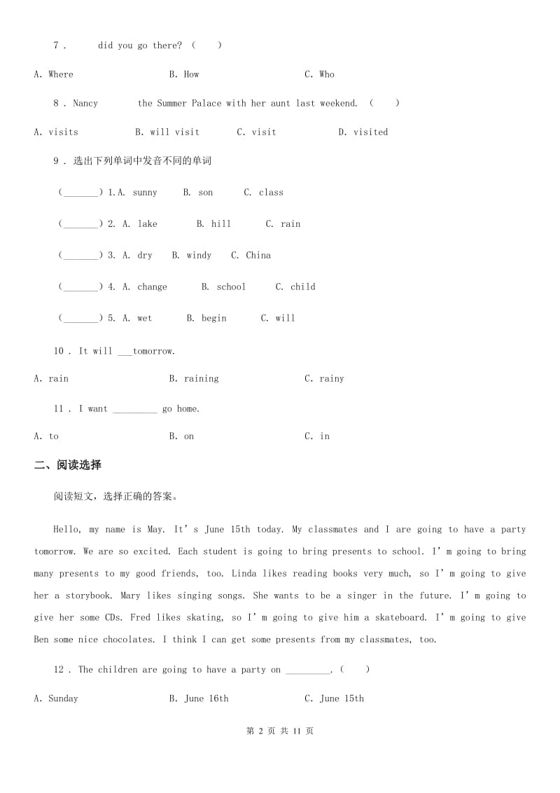 人教版(PEP)六年级英语下册Unit 6 单元测试卷_第2页