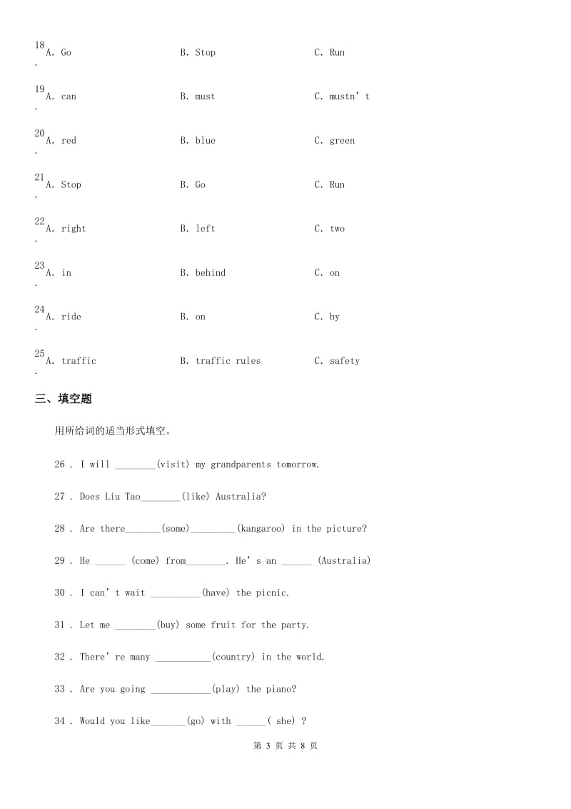 朗文版六年级英语下册Unit 4 Road safety 单元测试卷 A_第3页