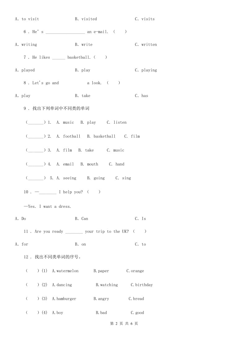 人教版(PEP)五年级英语上册Lesson 6 Revision 单元测试卷_第2页