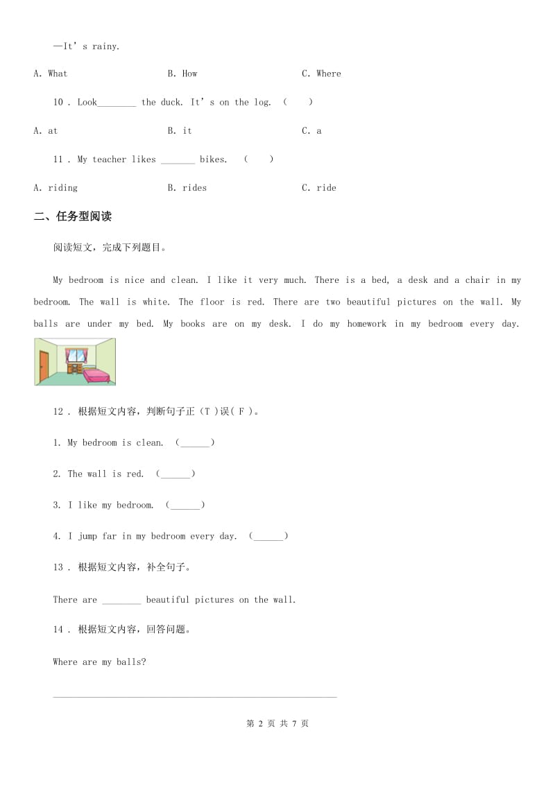 鄂教版四年级下册期末测试英语试卷（不含听力）_第2页