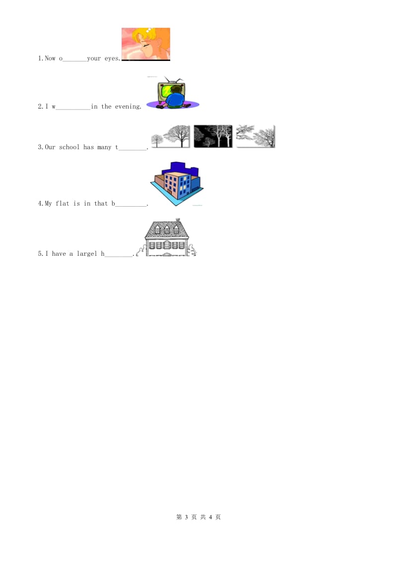 人教版(PEP)六年级英语上册Unit 4 Keeping clean 第四课时 练习卷_第3页