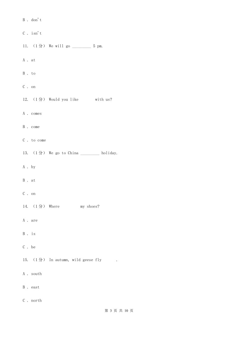 牛津译林版六年级上学期英语第三次质量检测试题_第3页