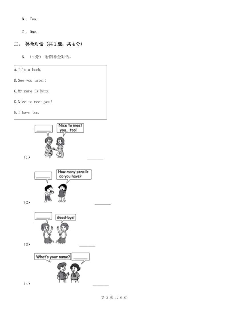 人教版（PEP)小学英语五年级下册Unit 4 Part B同步练习_第2页