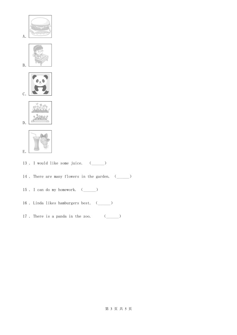 人教版(PEP)剑桥英语五年级上册Unit 6 Dreams 单元测试卷_第3页