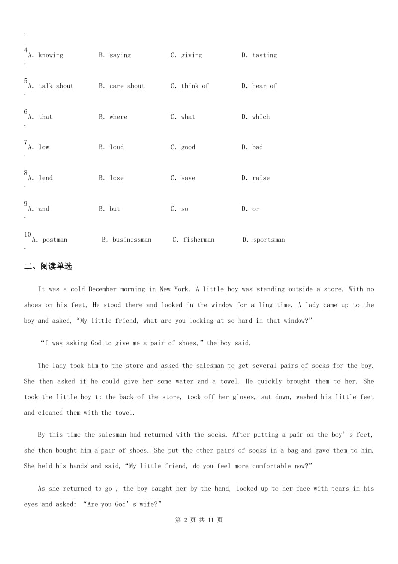 人教英语九上 Unit 3 单元检测试卷_第2页