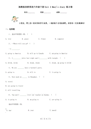 閩教版劍橋英語六年級下冊Unit 3 Mary's diary 練習卷