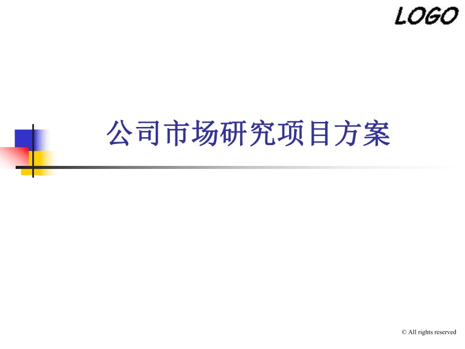 簡(jiǎn)單萬(wàn)能PPT模板可用于畢業(yè)論文、案例講解、_第1頁(yè)