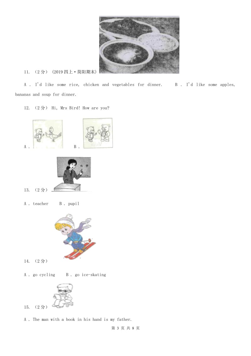 外研版（一起点）小学英语二年级上册Module 1单元测试卷_第3页