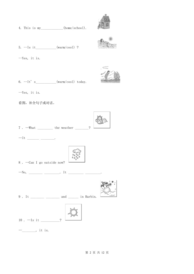 外研版(一起)英语六年级下册Module 2 Unit 2 It will rain in Beijing 练习卷_第2页