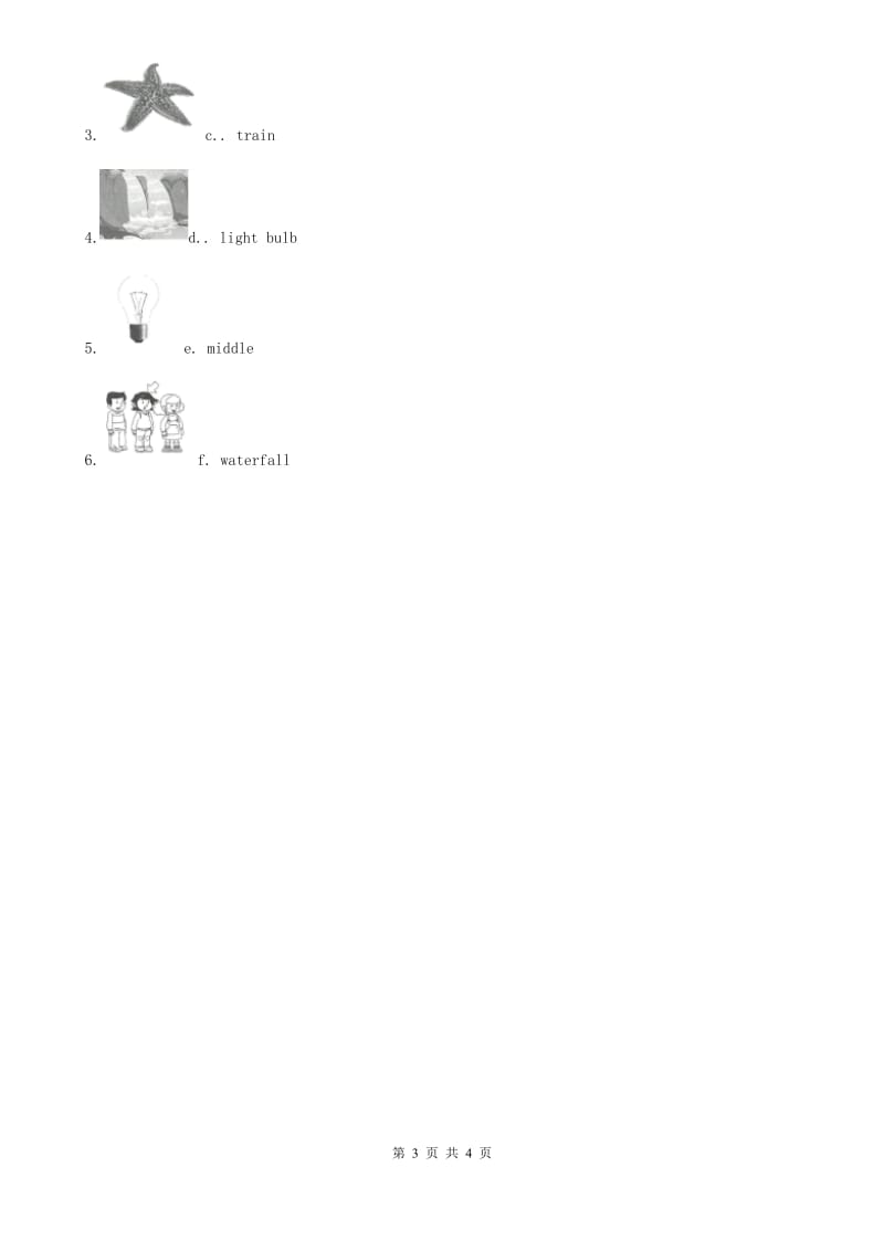 人教版(PEP)四年级英语下册 Unit 4 Drawing in the park 第一课时 练习卷_第3页