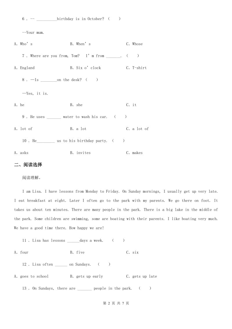 苏教版四年级上册期末模拟测试英语试卷_第2页