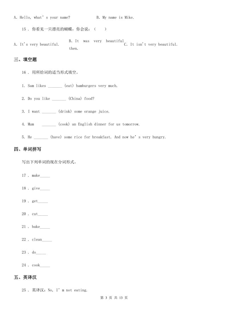 外研版（三起）英语四年级上册Module 2 Unit 2 What are you doing？练习卷_第3页