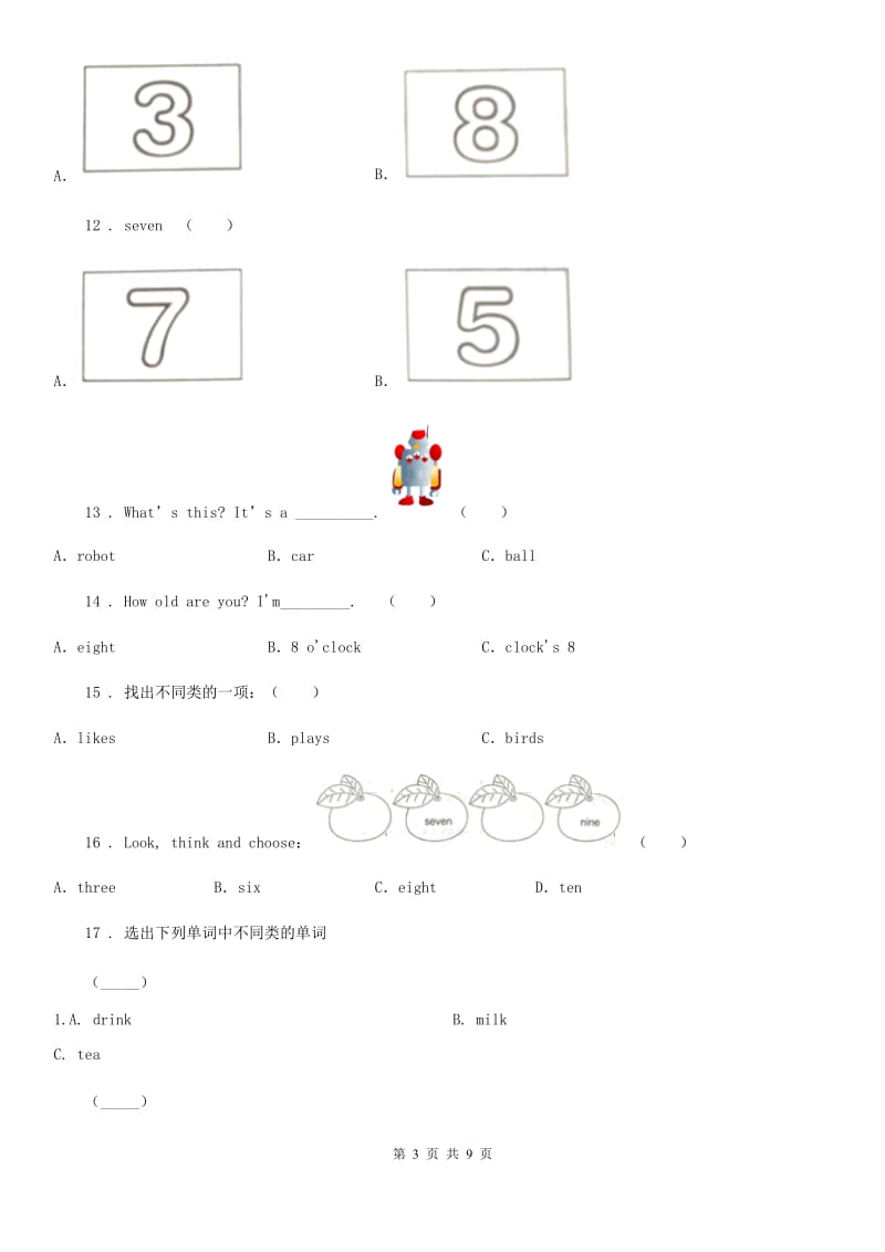 外研版（一起）英语一年级上册 Module 8 Unit 1 How many练习卷_第3页