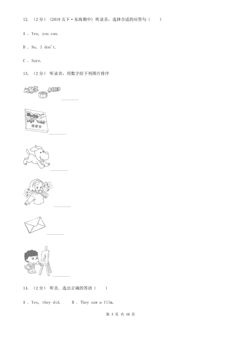 北京版小学英语五年级下册Unit 6测试卷（无听力材料）_第3页