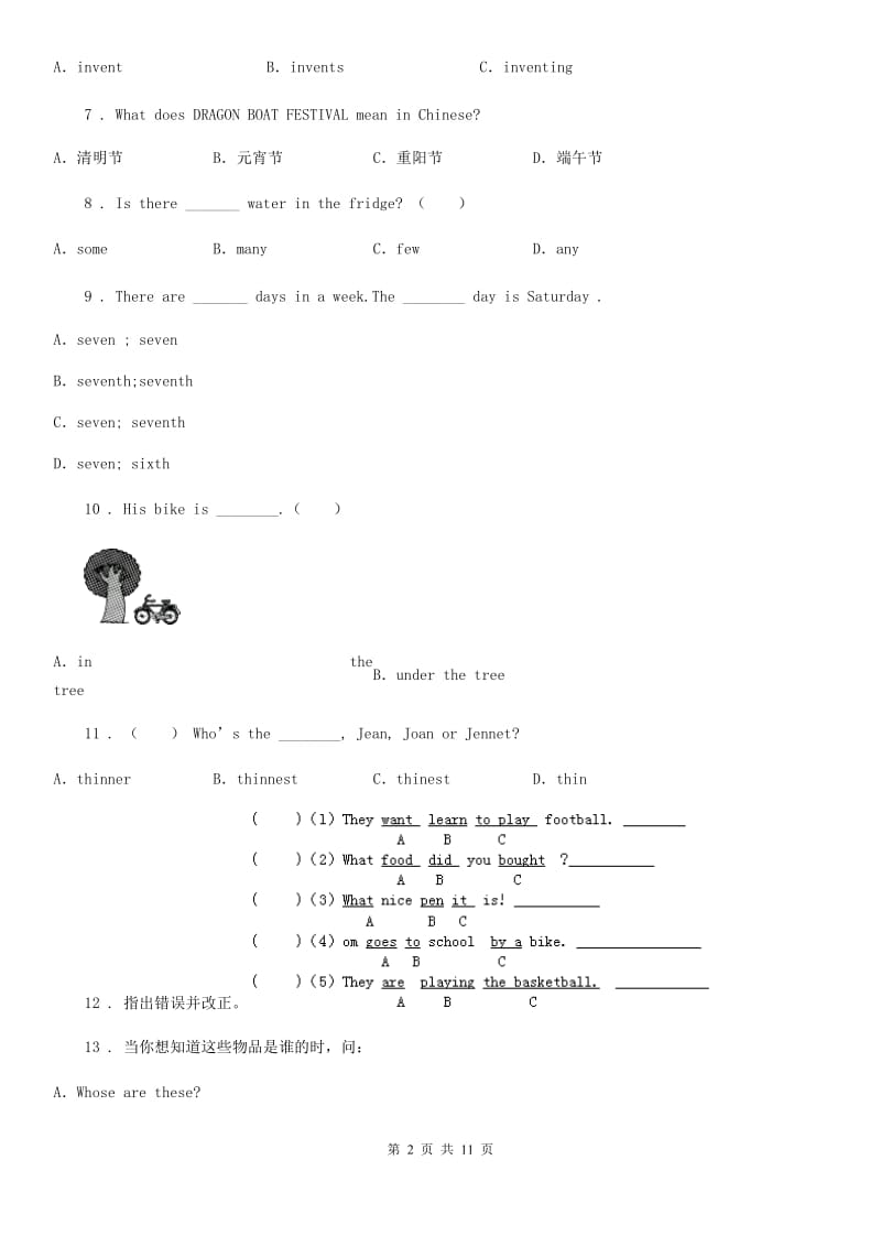 朗文版六年级英语下册Unit 2 Good habits专题练习： 单项选择1_第2页