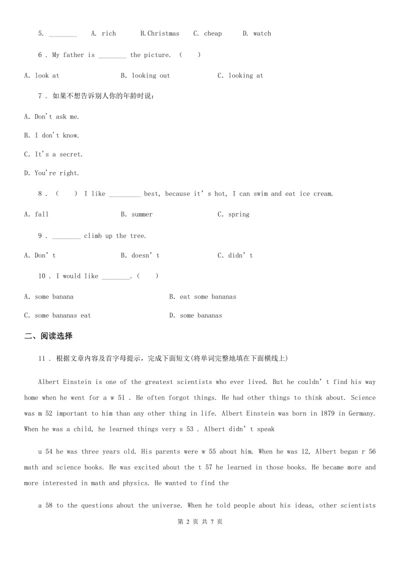 苏教版六年级英语下册 Unit 2 Good habits单元测试卷（A）_第2页