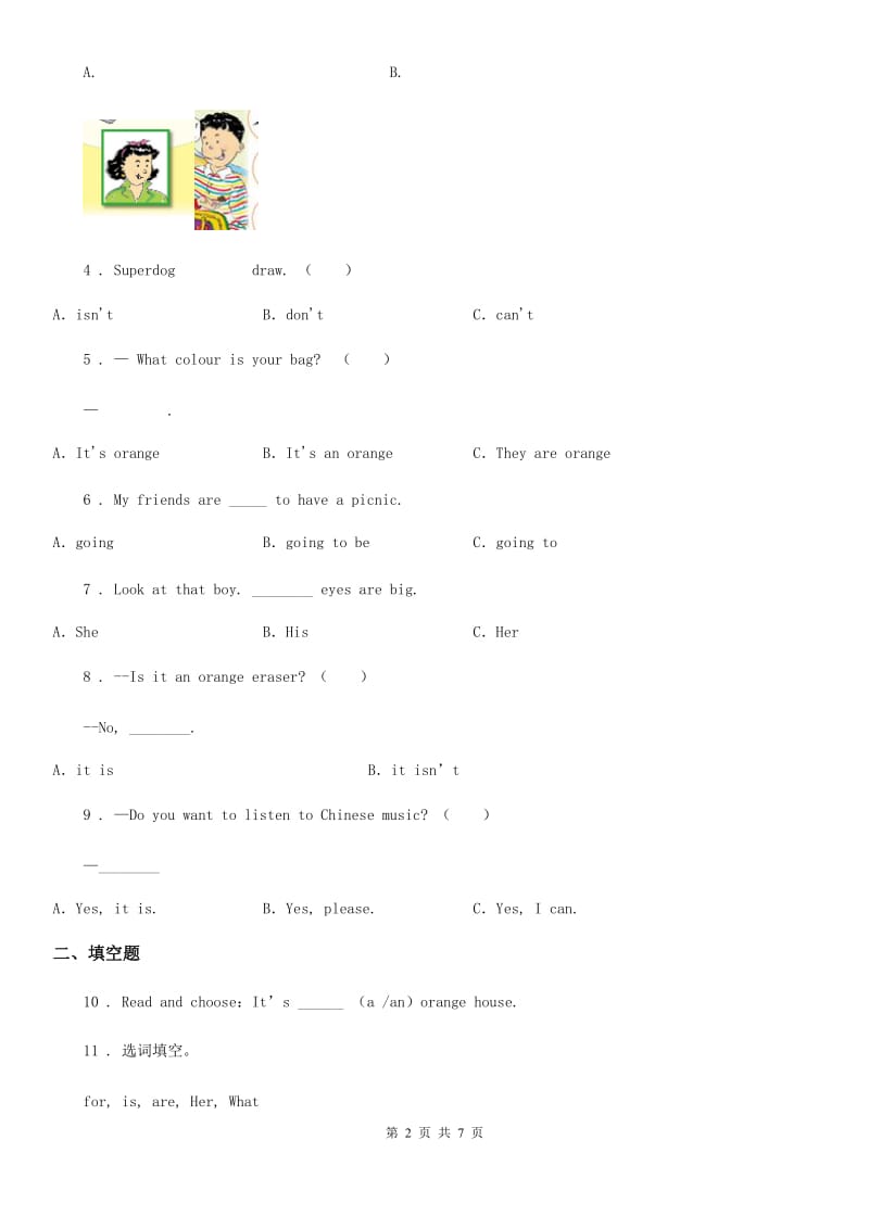 外研版（一起）英语一年级上册Module 7 Unit 2It's a yellow cat练习卷_第2页