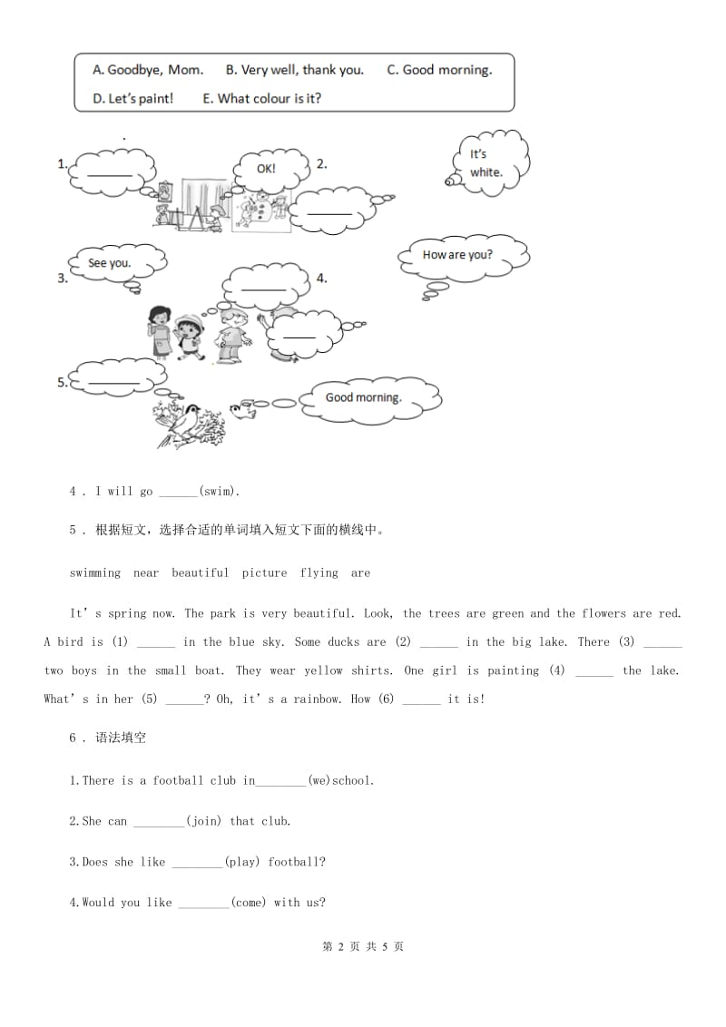 人教版(PEP)六年级英语下册专题练习：词的适当形式填空_第2页