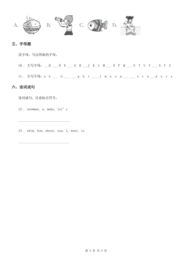 闽教版三年级英语上册 Lesson 9 What colour is the cap_ 单元测试卷_第3页