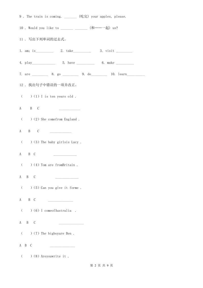 外研版（一起）英语五年级上册Review Module Unit 1 练习卷_第2页