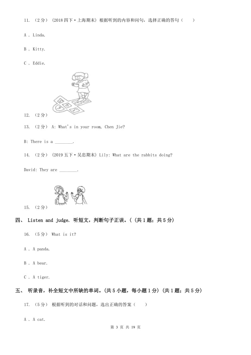 新课程版六年级上学期英语期中考试试卷（不含听力材料）新版_第3页