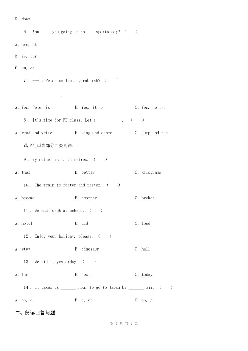 外研版(三起)英语六年级下册Module 3 Unit 2 The cows are drinking water. 练习卷_第2页