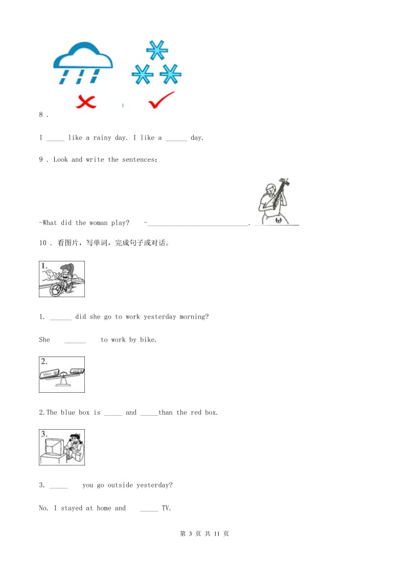 外研版（一起）英语六年级上册Module 3 Unit 1练习卷_第3页