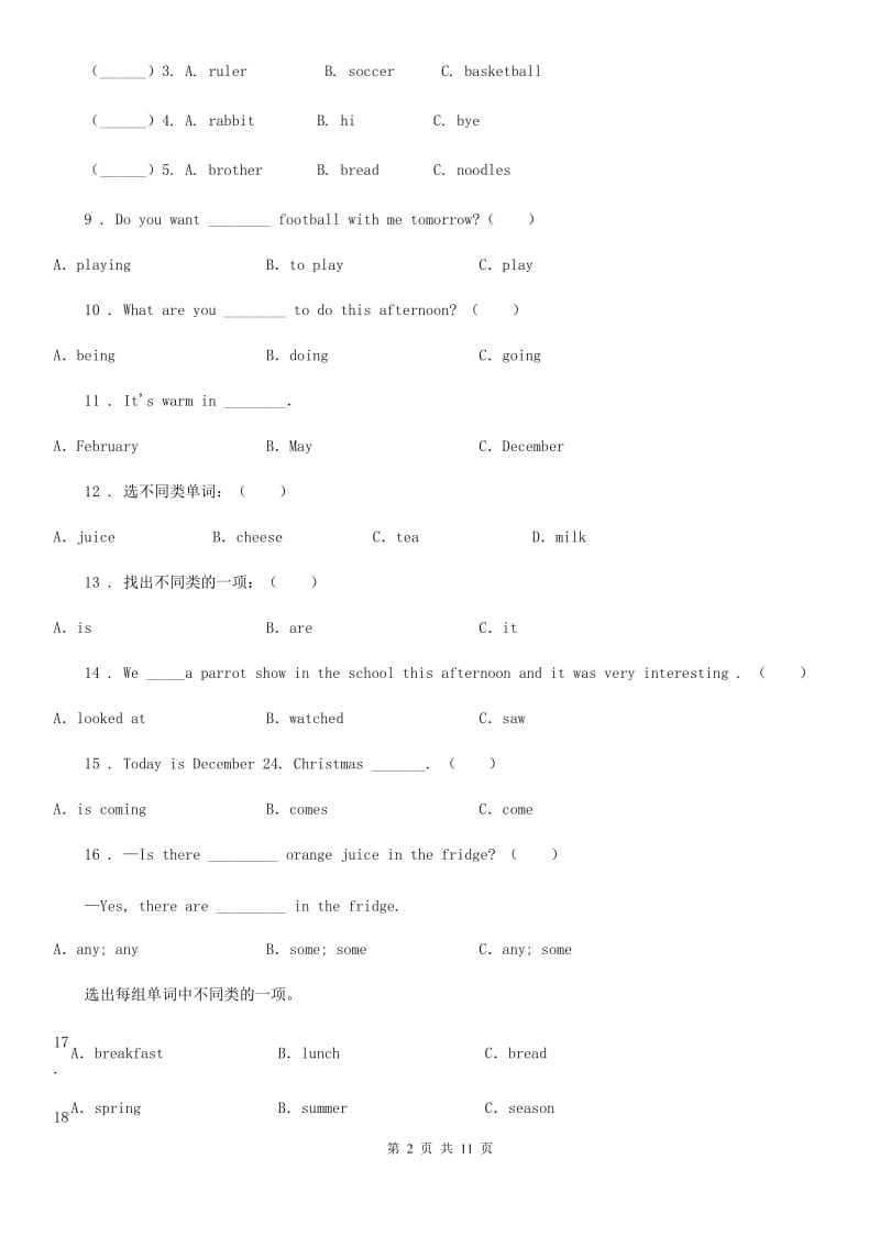 人教版(新起点)五年级英语上册Unit 9 Merry christmas! 单元测试卷_第2页