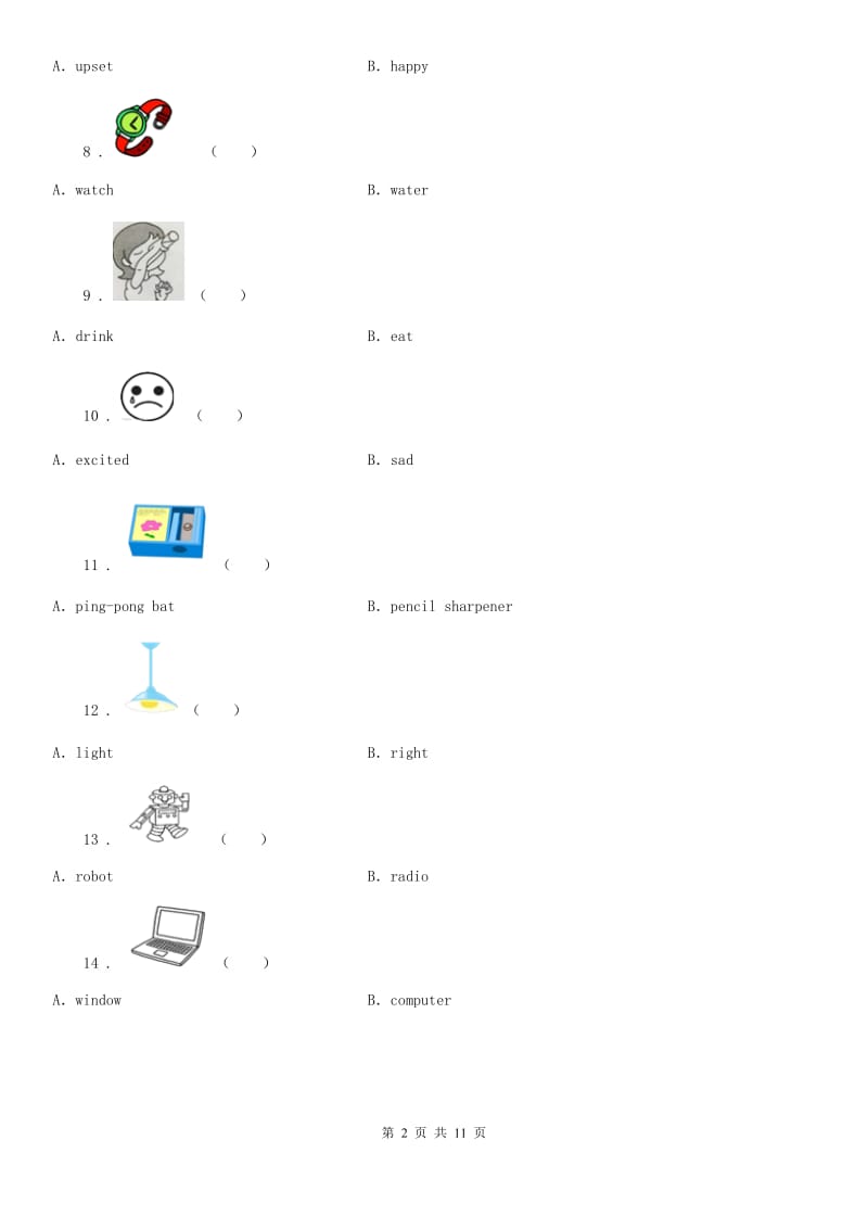 部编版五年级英语上册Unit6 I often walk to school 单元测试卷_第2页