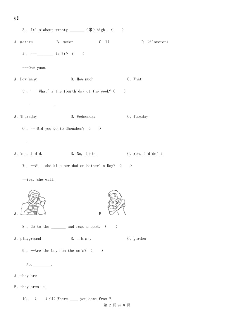 外研版（三起）英语五年级下册Module 6 Unit 1 I went there last year. 练习卷新版_第2页