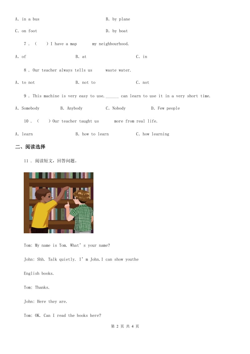 牛津上海版六年级英语下册Unit 2 Good habits单元测试卷（二）_第2页
