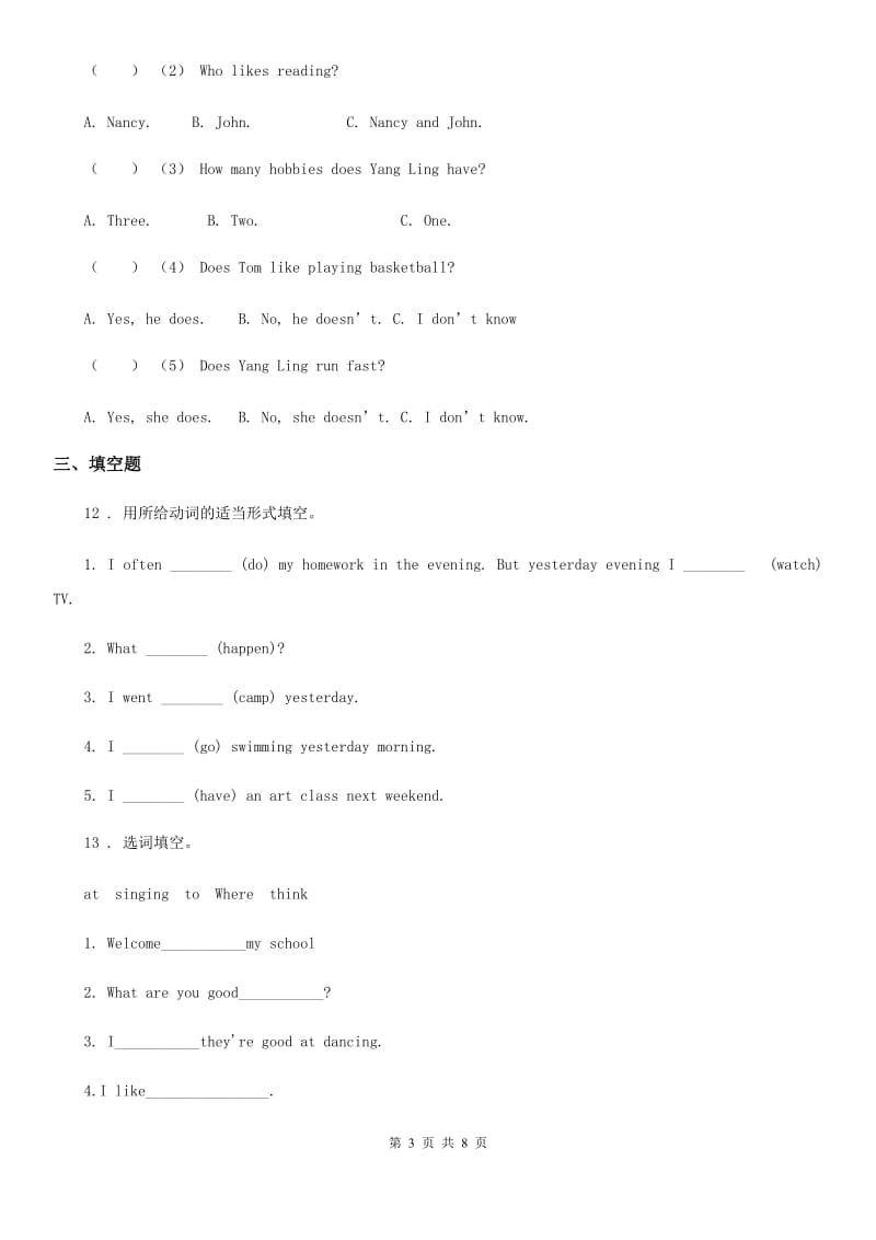 新课程版五年级英语上册Unit 4 Hobbies 单元测试卷A_第3页