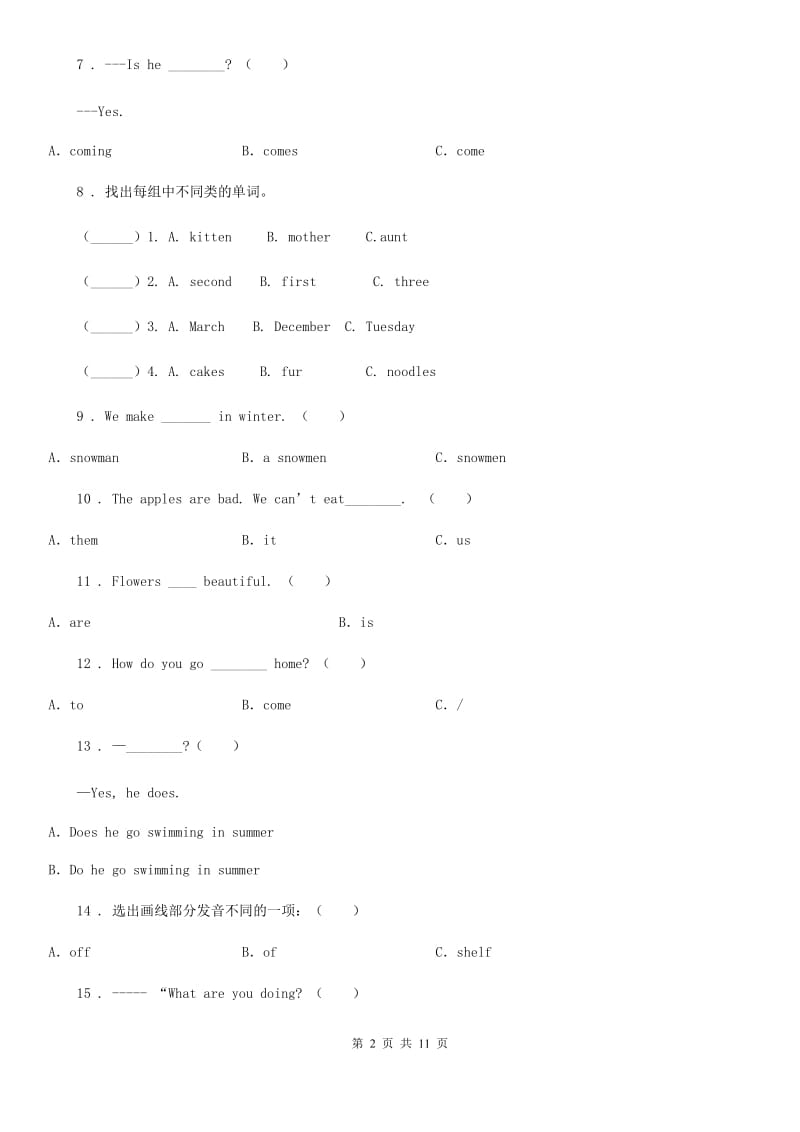 人教版(PEP)五年级下册期末模拟测试英语试卷（一）_第2页