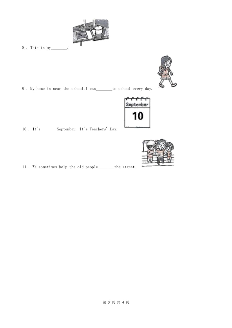 人教版(PEP)五年级英语上册Unit 3 Dates Period 3练习卷_第3页