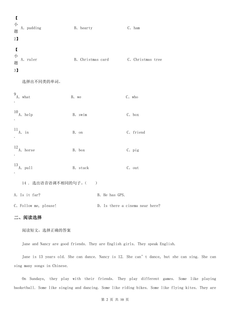 北师大版六年级上册期末模拟测试英语试卷 (1)_第2页
