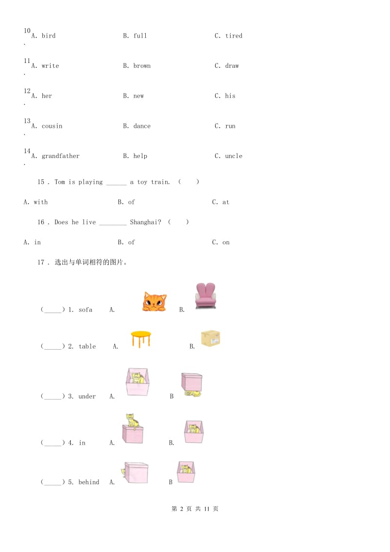 外研版(三起)六年级下册期末测试英语试卷(二)_第2页