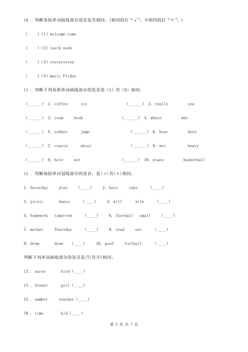 外研版（三起）英语五年级上册 Module 3 Unit 2 Daming took a photo of his father练习卷_第3页