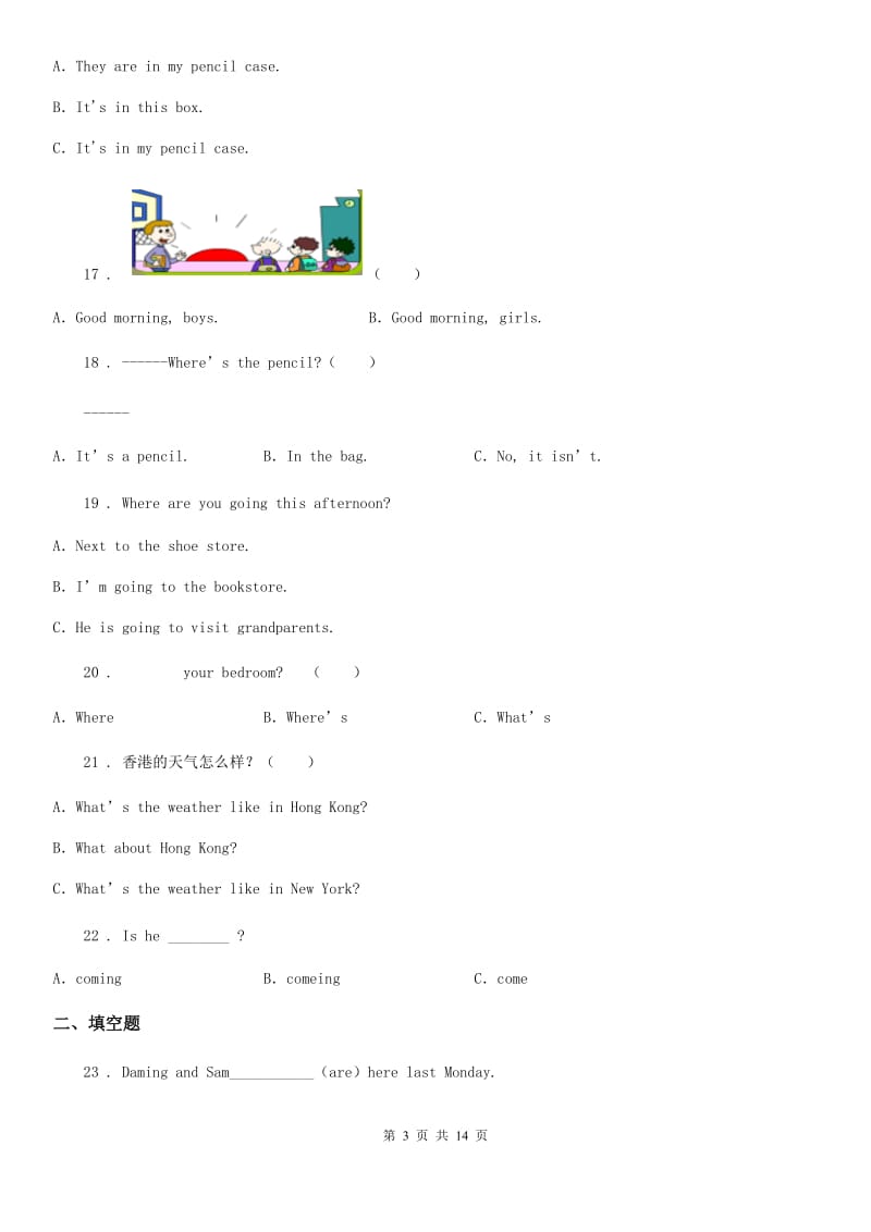 外研版（一起）英语四年级下册Module 10 Unit 2 I'm going to visit London.练习卷_第3页