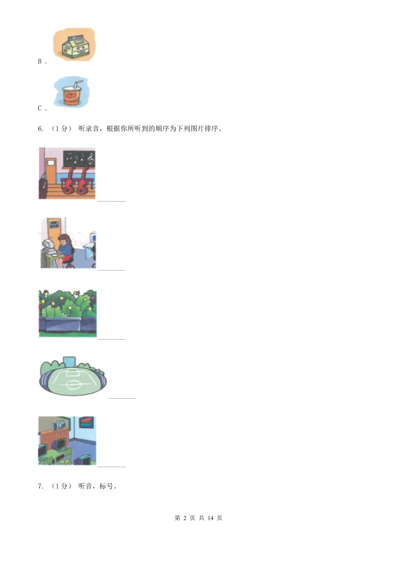 人教精通版六年级下学期英语期末考试试卷（无音频无材料）_第2页