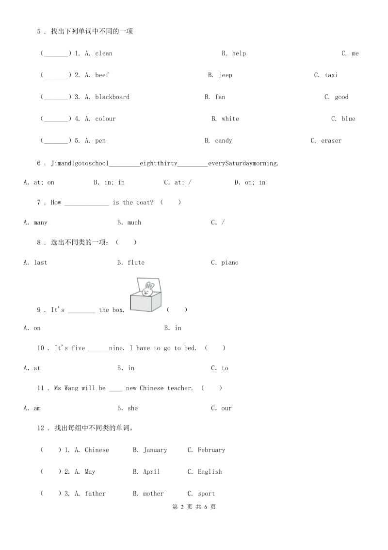 人教版(PEP)四年级上英语期末检测卷2_第2页