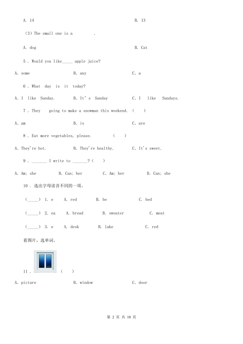 新课程版四年级英语上册Unit 5 what would you like单元测试卷_第2页