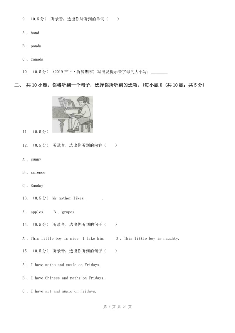 朗文版六年级下学期英语毕业考核试卷（无听力材料）_第3页