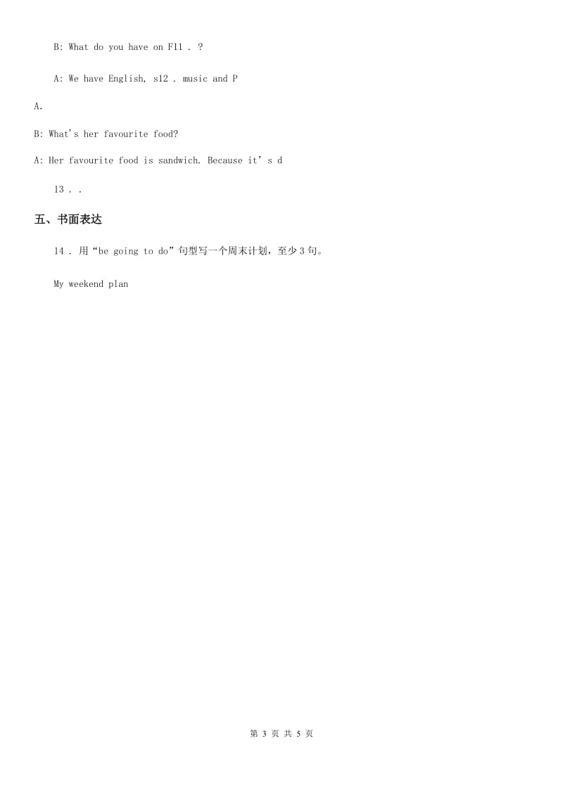 牛津译林版四年级英语下册Unit 2 Going Somewhere Lesson 9练习卷_第3页