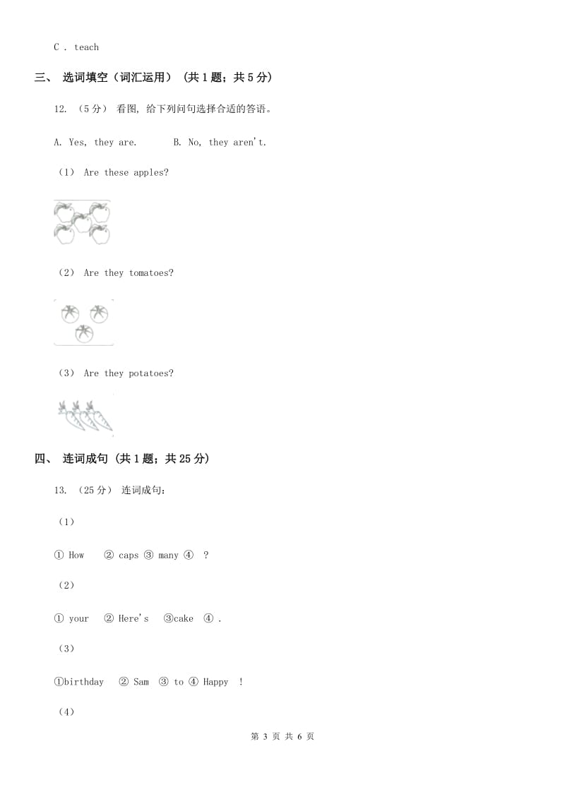 外研版（三起点）2019-2020学年小学英语三年级上册Module 6单元练习_第3页